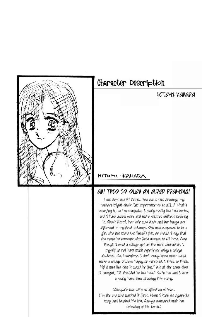 Tsuki ni Kiss no Hanataba wo Chapter 2 page 33 - Chapter 2