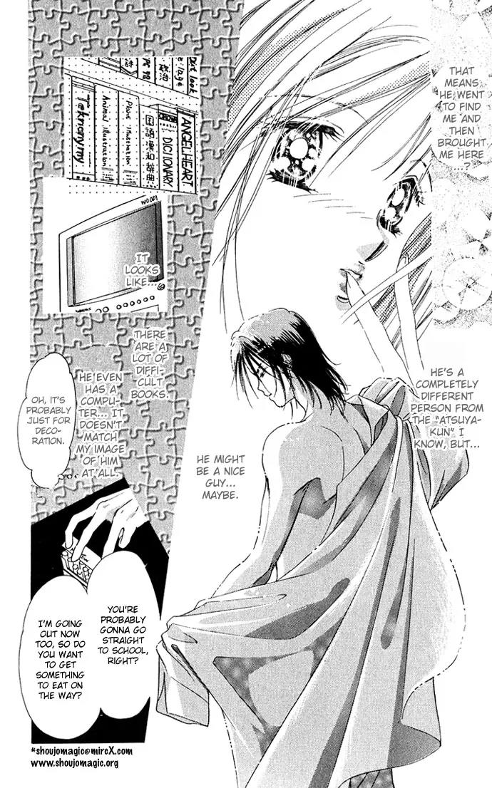 Tsuki ni Kiss no Hanataba wo Chapter 2 page 5 - Chapter 2