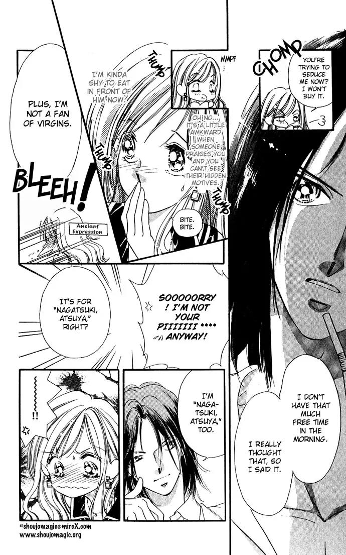 Tsuki ni Kiss no Hanataba wo Chapter 2 page 7 - Chapter 2