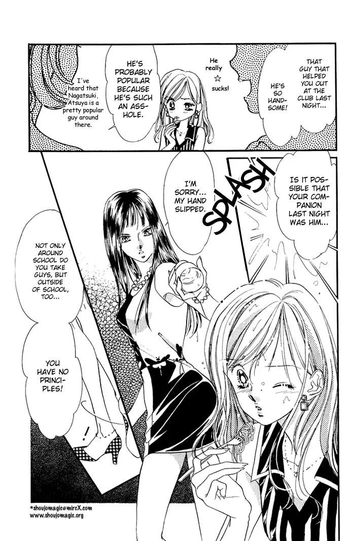 Tsuki ni Kiss no Hanataba wo Chapter 2 page 9 - Chapter 2