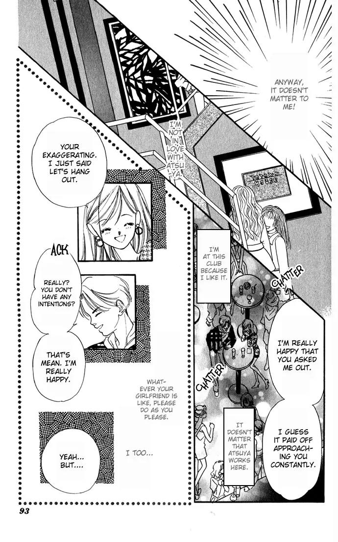 Tsuki ni Kiss no Hanataba wo Chapter 3 page 11 - Chapter 3