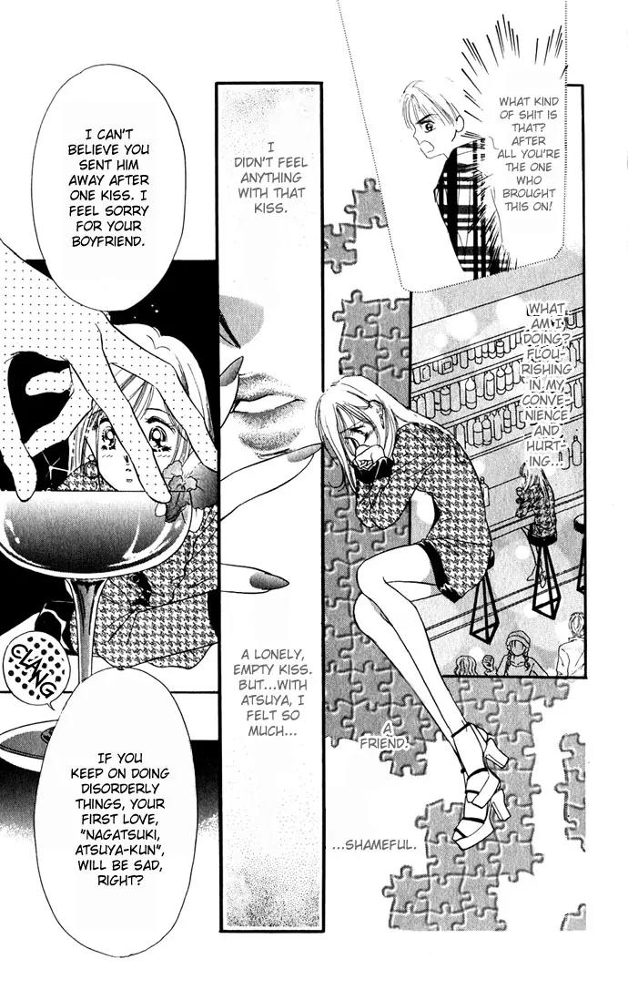 Tsuki ni Kiss no Hanataba wo Chapter 3 page 14 - Chapter 3