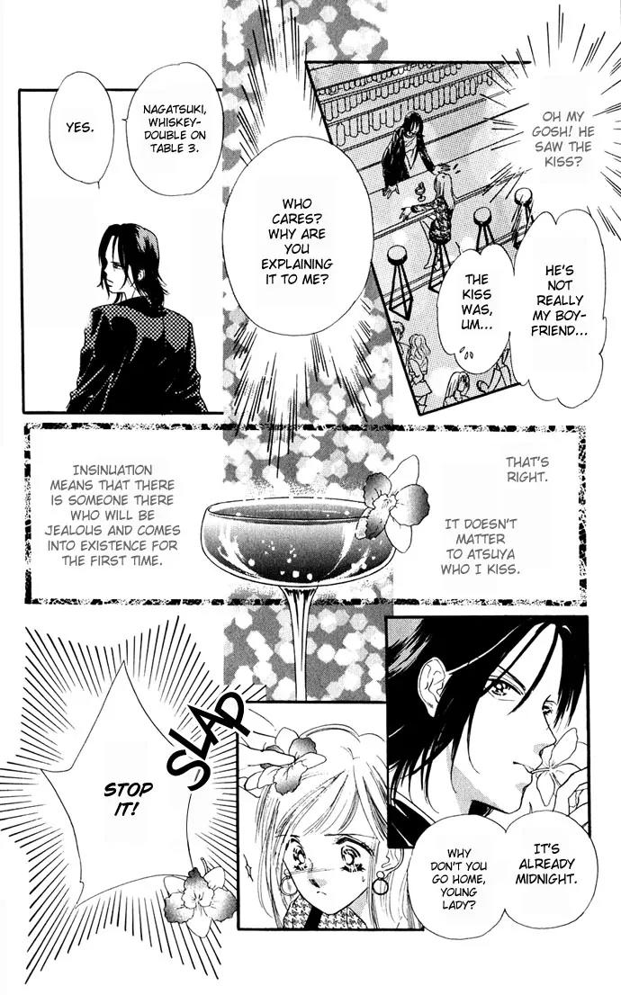 Tsuki ni Kiss no Hanataba wo Chapter 3 page 16 - Chapter 3
