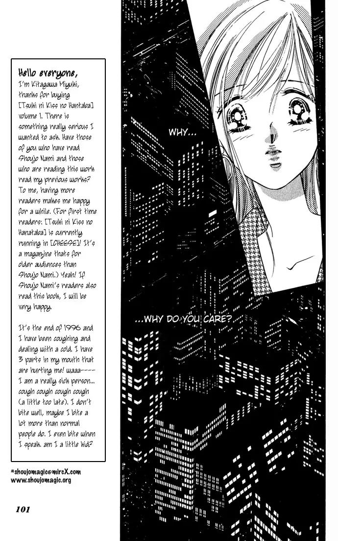 Tsuki ni Kiss no Hanataba wo Chapter 3 page 19 - Chapter 3