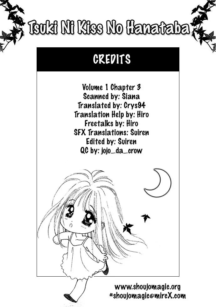 Tsuki ni Kiss no Hanataba wo Chapter 3 page 2 - Chapter 3