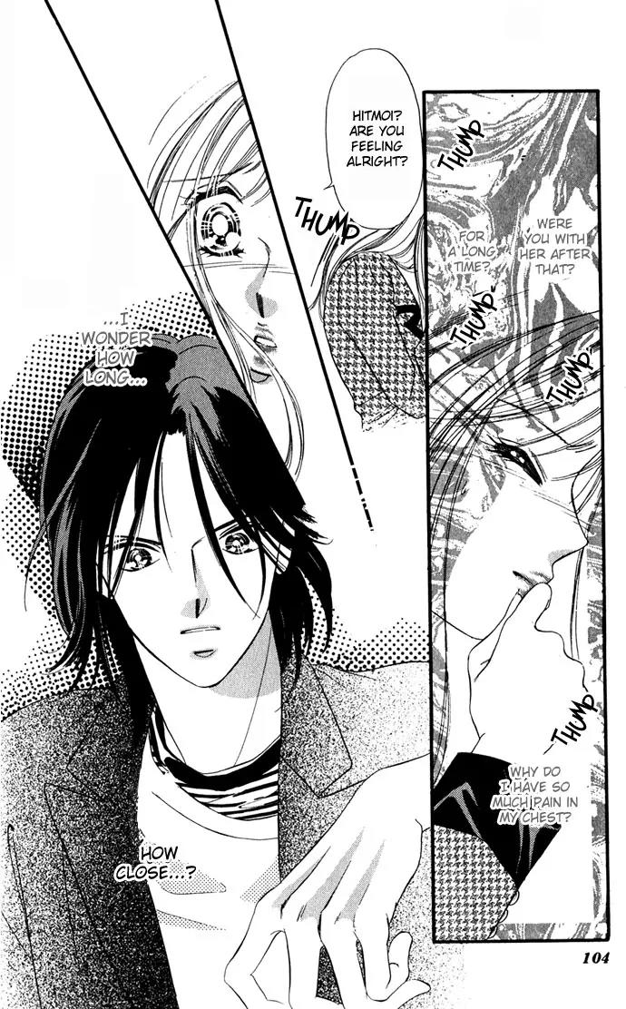 Tsuki ni Kiss no Hanataba wo Chapter 3 page 22 - Chapter 3