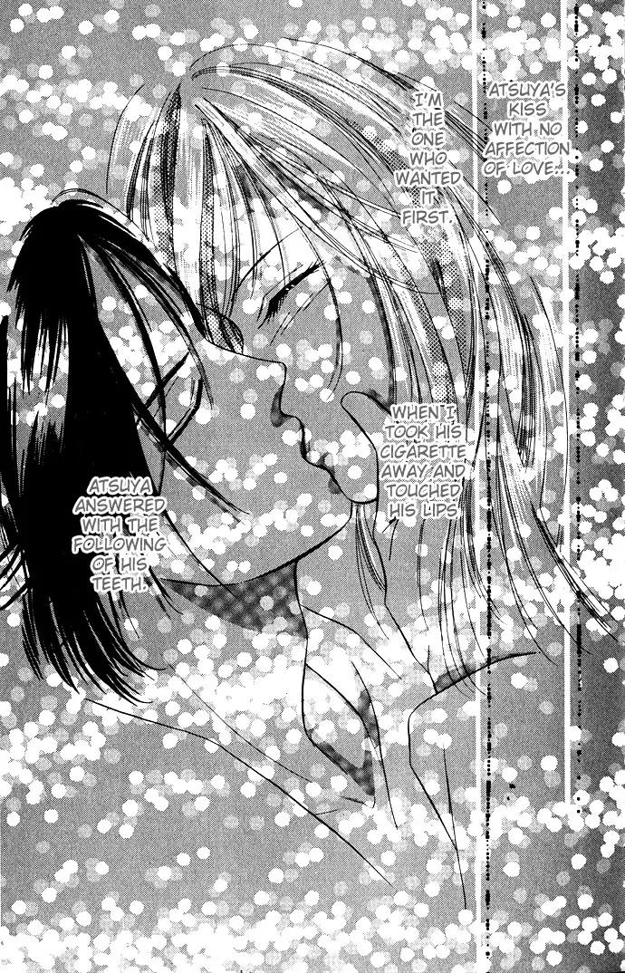 Tsuki ni Kiss no Hanataba wo Chapter 3 page 3 - Chapter 3