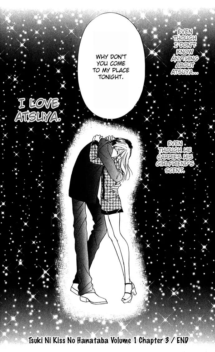 Tsuki ni Kiss no Hanataba wo Chapter 3 page 33 - Chapter 3