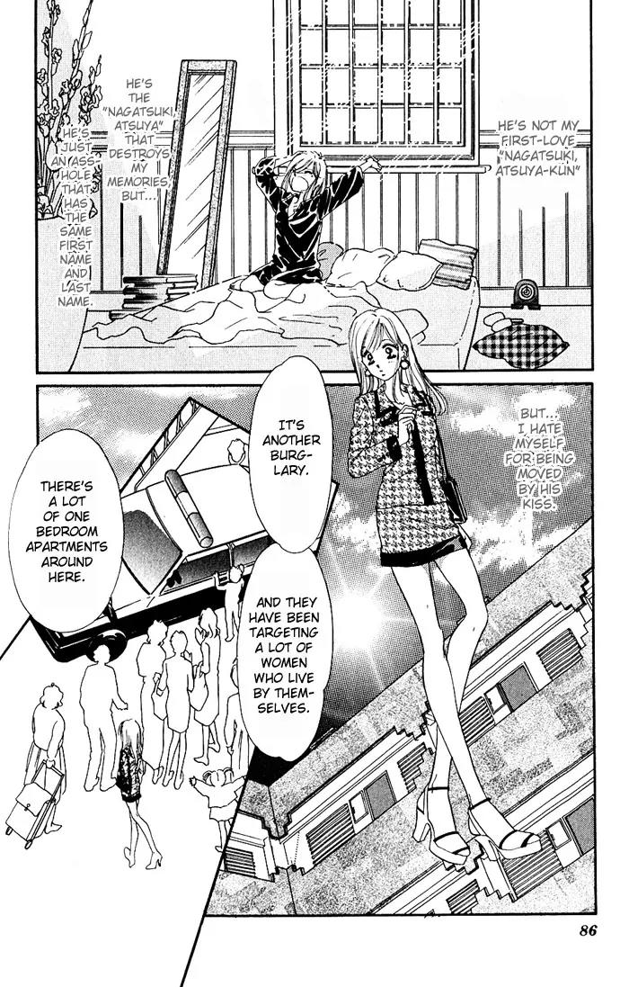 Tsuki ni Kiss no Hanataba wo Chapter 3 page 4 - Chapter 3