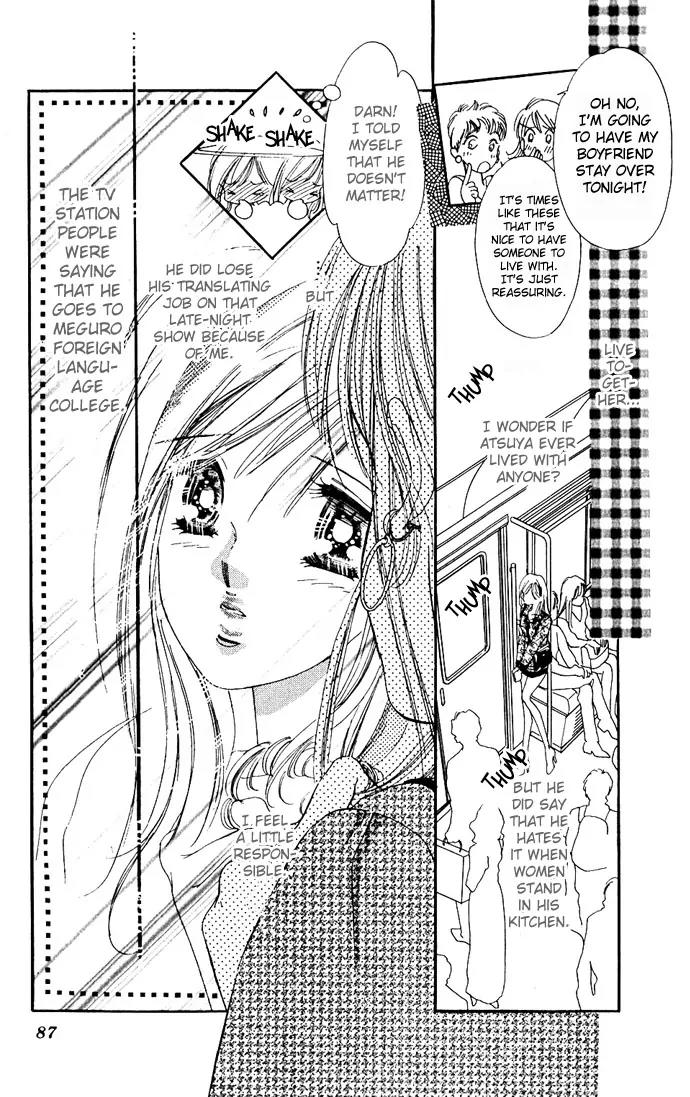 Tsuki ni Kiss no Hanataba wo Chapter 3 page 5 - Chapter 3