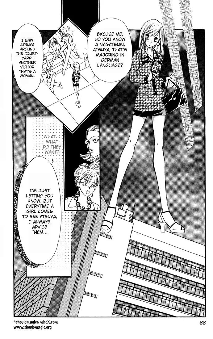 Tsuki ni Kiss no Hanataba wo Chapter 3 page 6 - Chapter 3