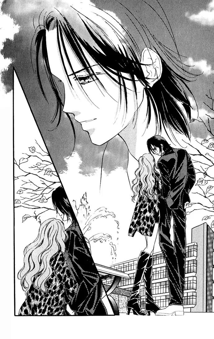 Tsuki ni Kiss no Hanataba wo Chapter 3 page 8 - Chapter 3