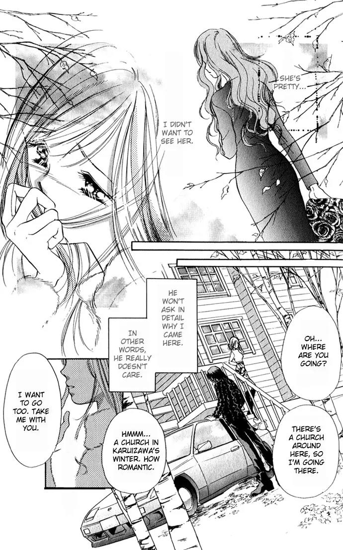 Tsuki ni Kiss no Hanataba wo Chapter 4 page 13 - Chapter 4