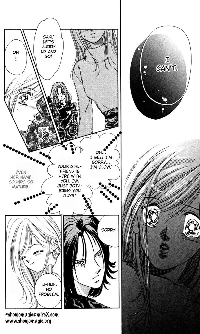 Tsuki ni Kiss no Hanataba wo Chapter 4 page 14 - Chapter 4