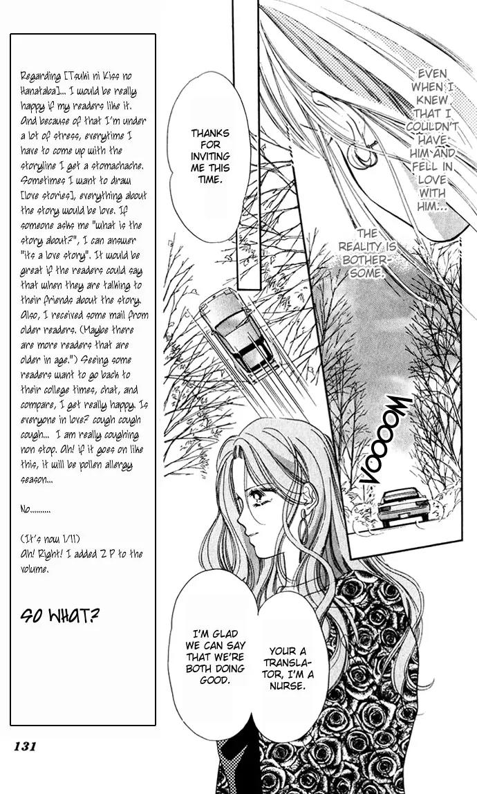 Tsuki ni Kiss no Hanataba wo Chapter 4 page 15 - Chapter 4