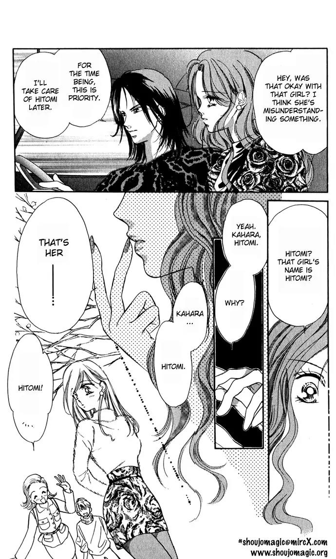 Tsuki ni Kiss no Hanataba wo Chapter 4 page 16 - Chapter 4