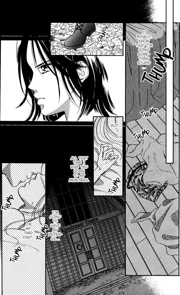 Tsuki ni Kiss no Hanataba wo Chapter 4 page 25 - Chapter 4