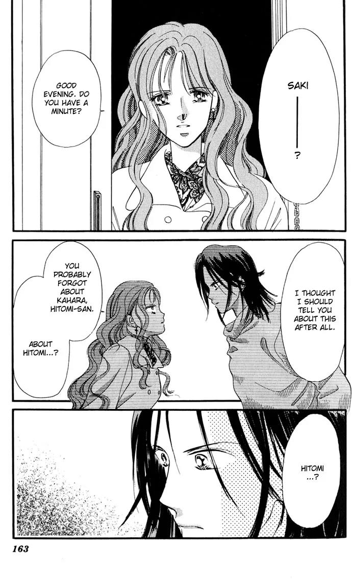 Tsuki ni Kiss no Hanataba wo Chapter 5 page 11 - Chapter 5