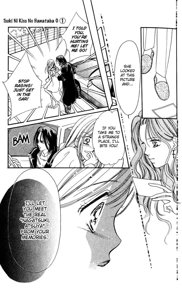 Tsuki ni Kiss no Hanataba wo Chapter 5 page 16 - Chapter 5