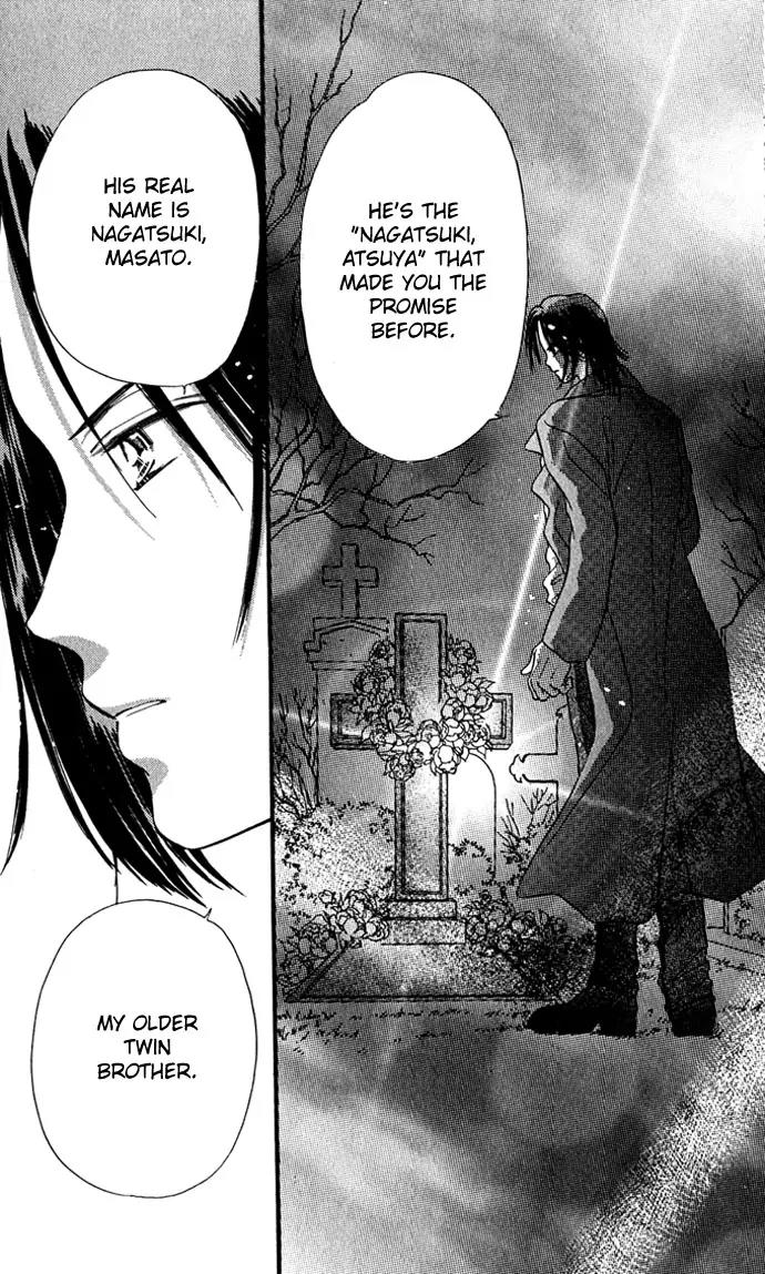 Tsuki ni Kiss no Hanataba wo Chapter 5 page 18 - Chapter 5