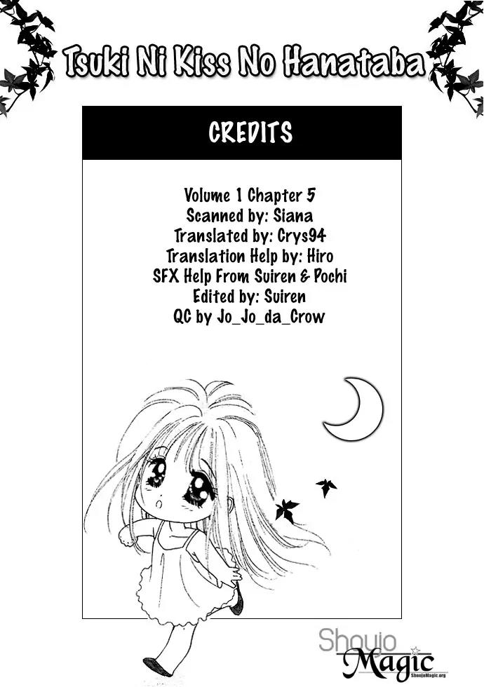 Tsuki ni Kiss no Hanataba wo Chapter 5 page 2 - Chapter 5