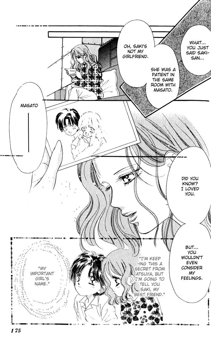 Tsuki ni Kiss no Hanataba wo Chapter 5 page 21 - Chapter 5