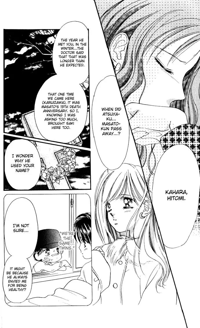 Tsuki ni Kiss no Hanataba wo Chapter 5 page 22 - Chapter 5