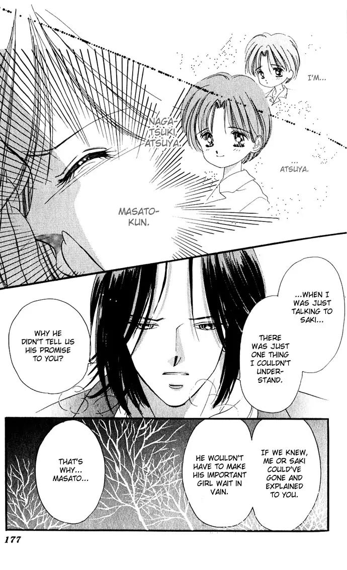 Tsuki ni Kiss no Hanataba wo Chapter 5 page 23 - Chapter 5