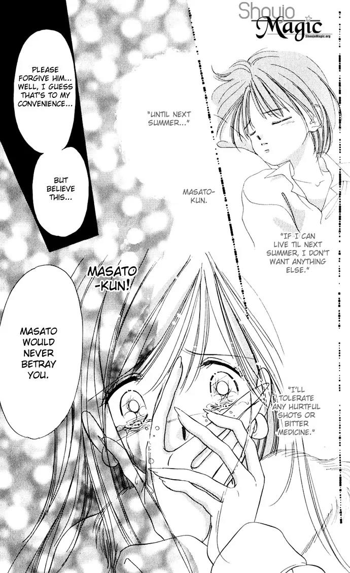 Tsuki ni Kiss no Hanataba wo Chapter 5 page 25 - Chapter 5