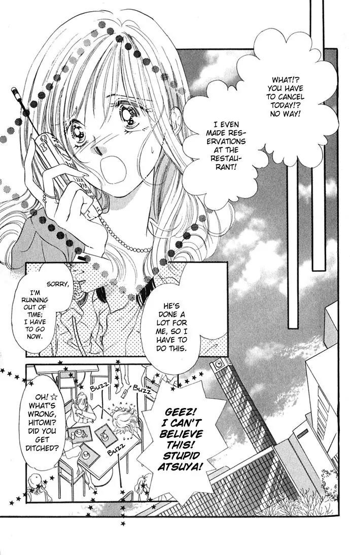 Tsuki ni Kiss no Hanataba wo Chapter 6 page 13 - Chapter 6