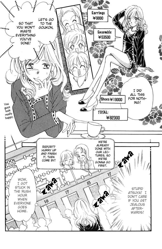Tsuki ni Kiss no Hanataba wo Chapter 6 page 14 - Chapter 6