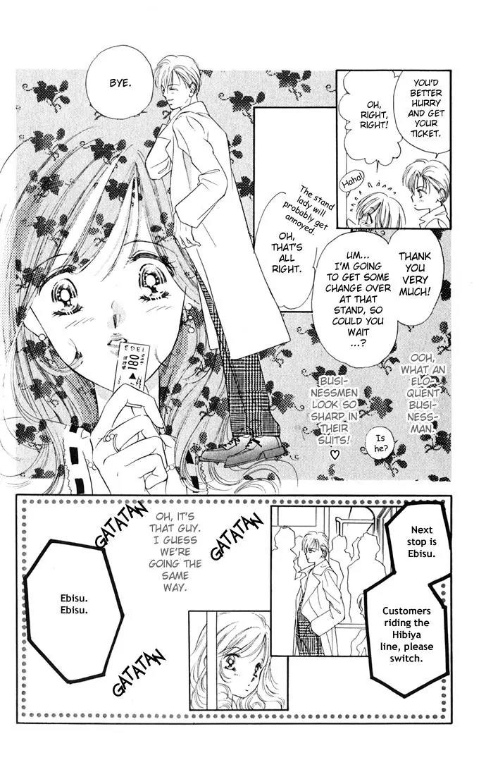 Tsuki ni Kiss no Hanataba wo Chapter 6 page 16 - Chapter 6