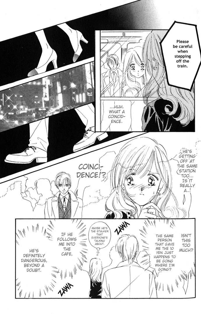 Tsuki ni Kiss no Hanataba wo Chapter 6 page 17 - Chapter 6