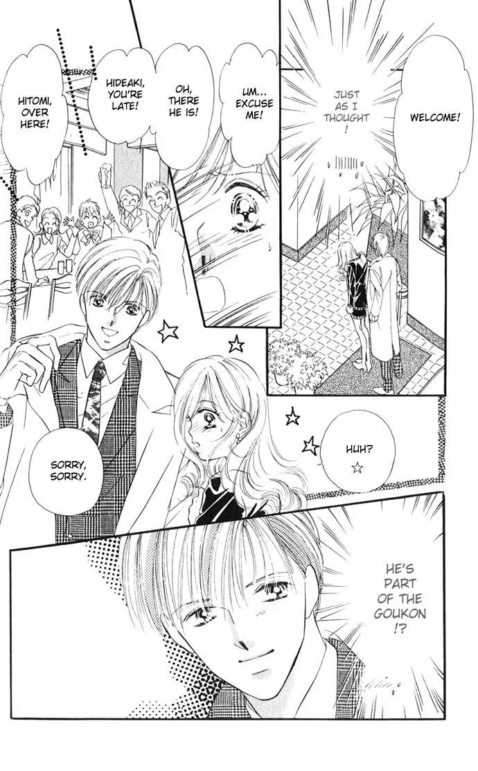 Tsuki ni Kiss no Hanataba wo Chapter 6 page 18 - Chapter 6
