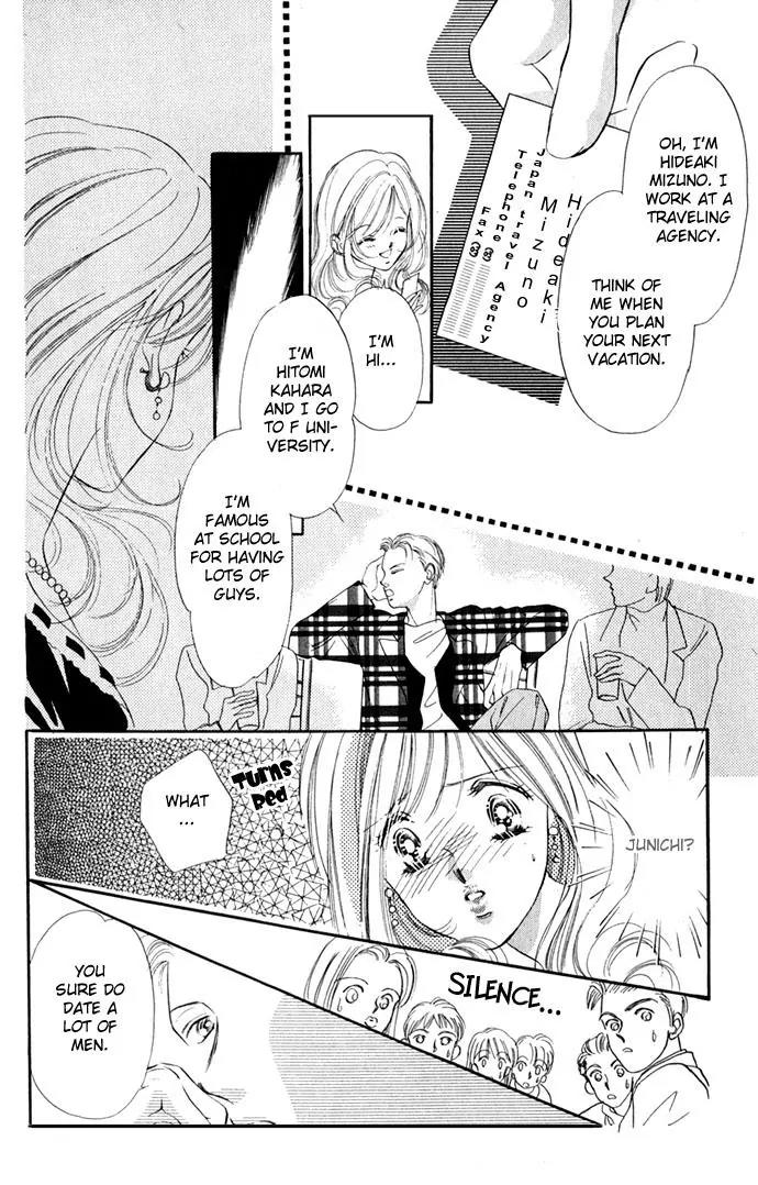 Tsuki ni Kiss no Hanataba wo Chapter 6 page 20 - Chapter 6