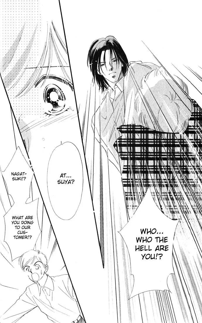Tsuki ni Kiss no Hanataba wo Chapter 6 page 22 - Chapter 6