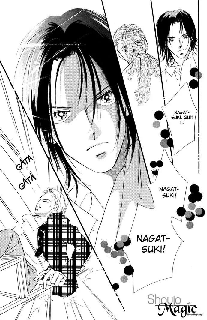 Tsuki ni Kiss no Hanataba wo Chapter 6 page 23 - Chapter 6
