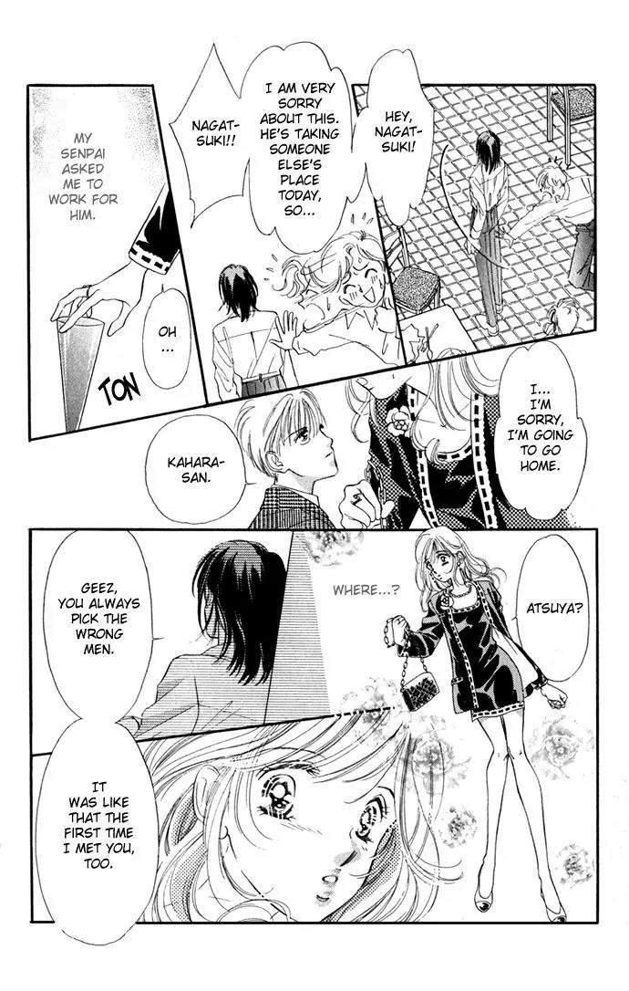 Tsuki ni Kiss no Hanataba wo Chapter 6 page 24 - Chapter 6