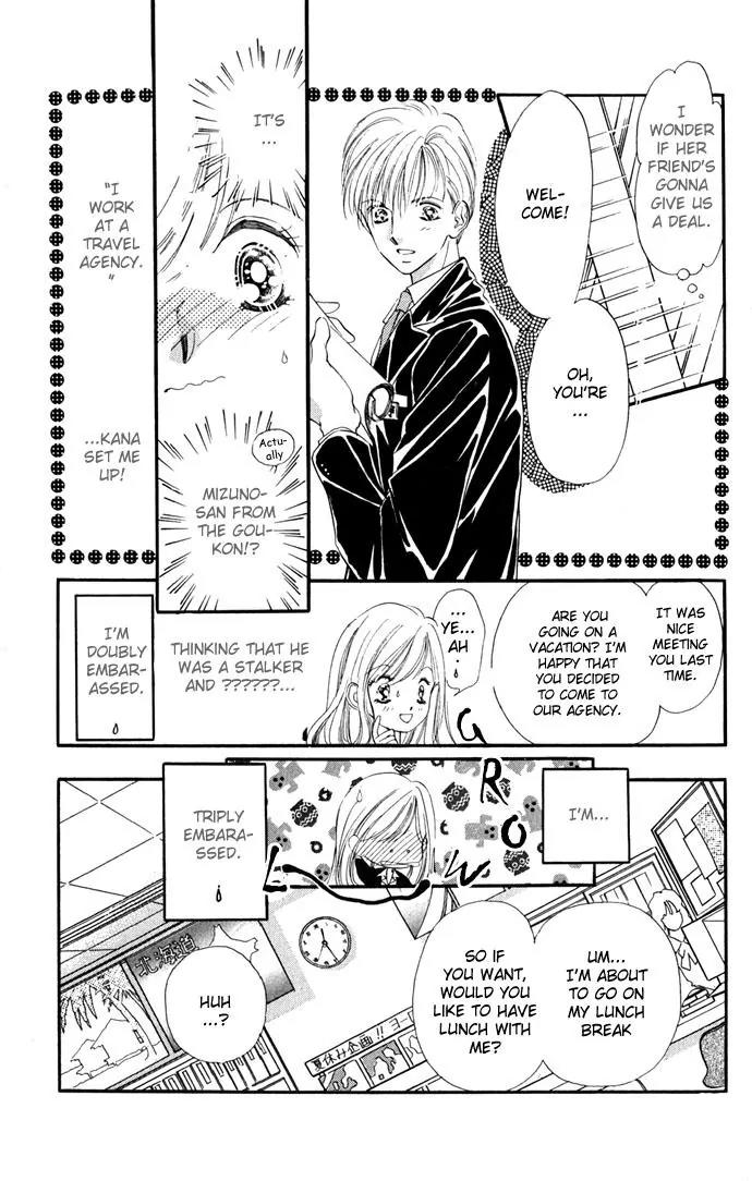 Tsuki ni Kiss no Hanataba wo Chapter 6 page 29 - Chapter 6