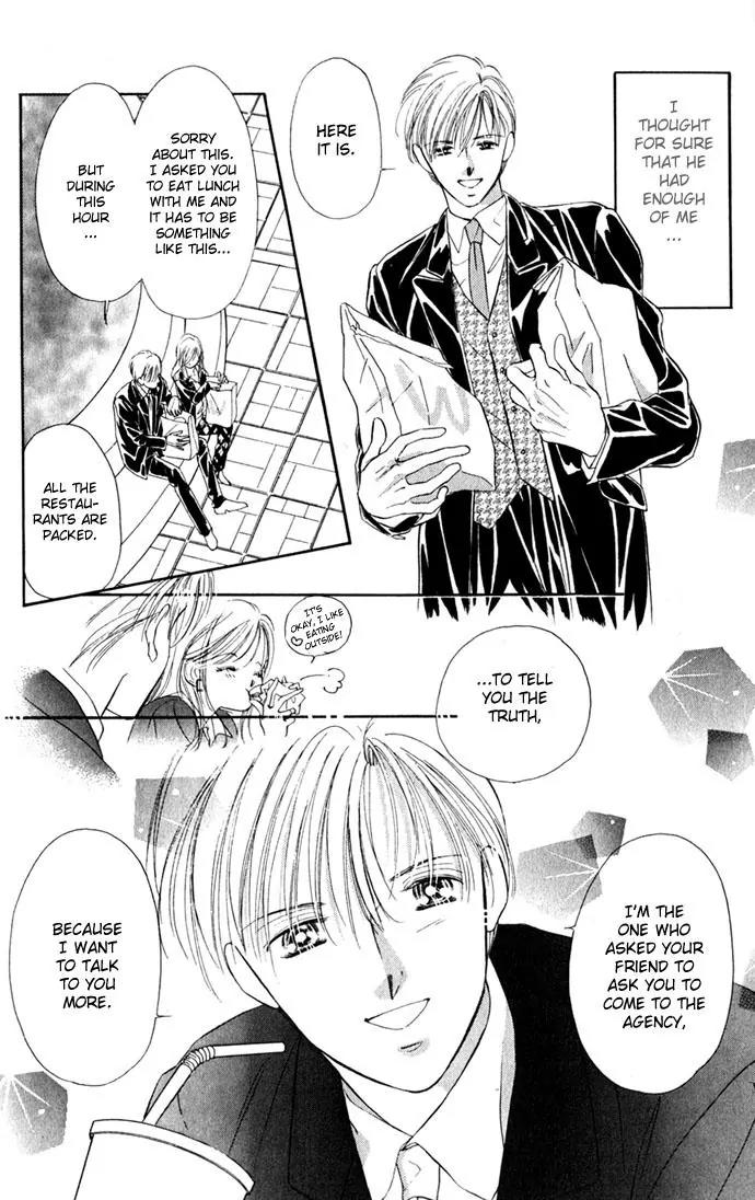 Tsuki ni Kiss no Hanataba wo Chapter 6 page 30 - Chapter 6