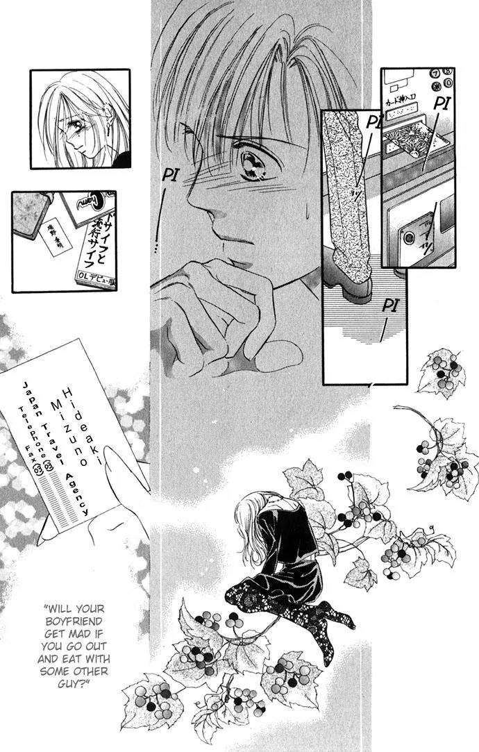 Tsuki ni Kiss no Hanataba wo Chapter 6 page 43 - Chapter 6
