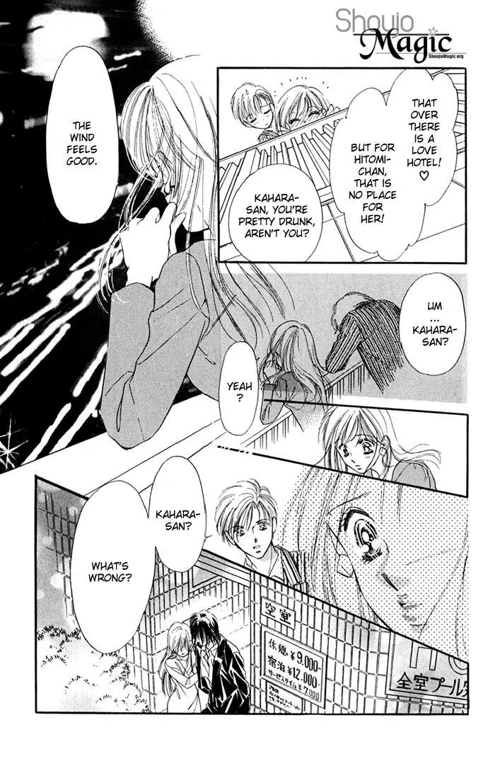 Tsuki ni Kiss no Hanataba wo Chapter 6 page 45 - Chapter 6