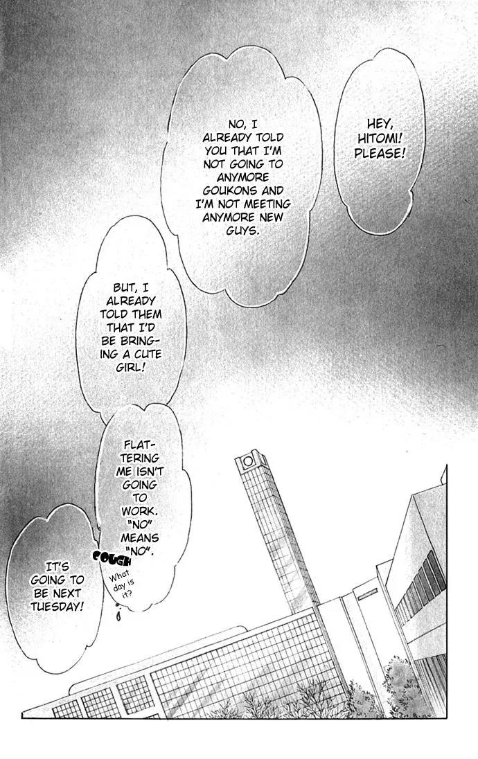Tsuki ni Kiss no Hanataba wo Chapter 6 page 6 - Chapter 6