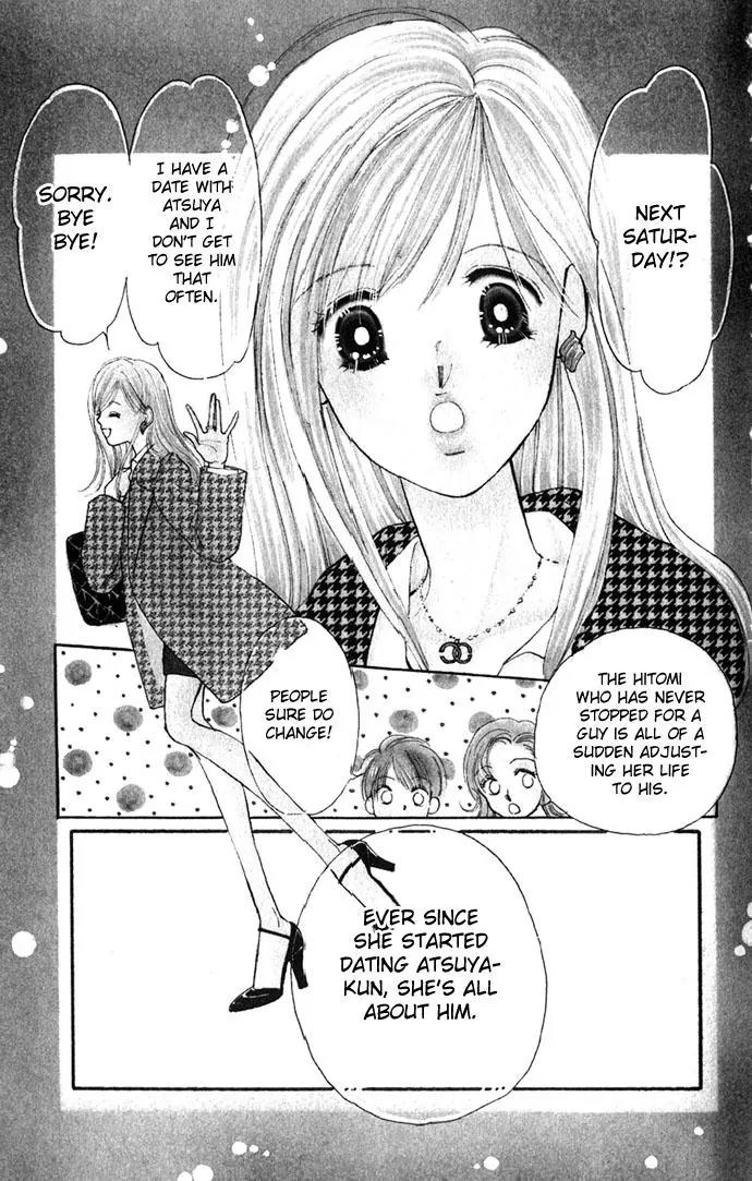 Tsuki ni Kiss no Hanataba wo Chapter 6 page 7 - Chapter 6