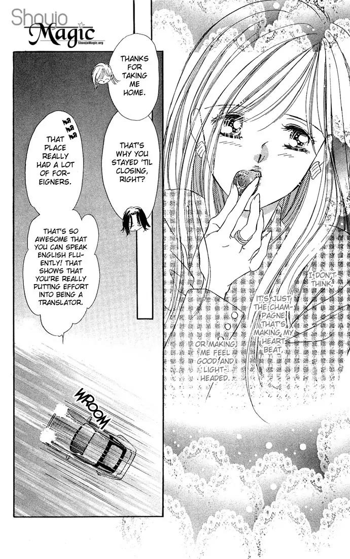 Tsuki ni Kiss no Hanataba wo Chapter 7 page 10 - Chapter 7