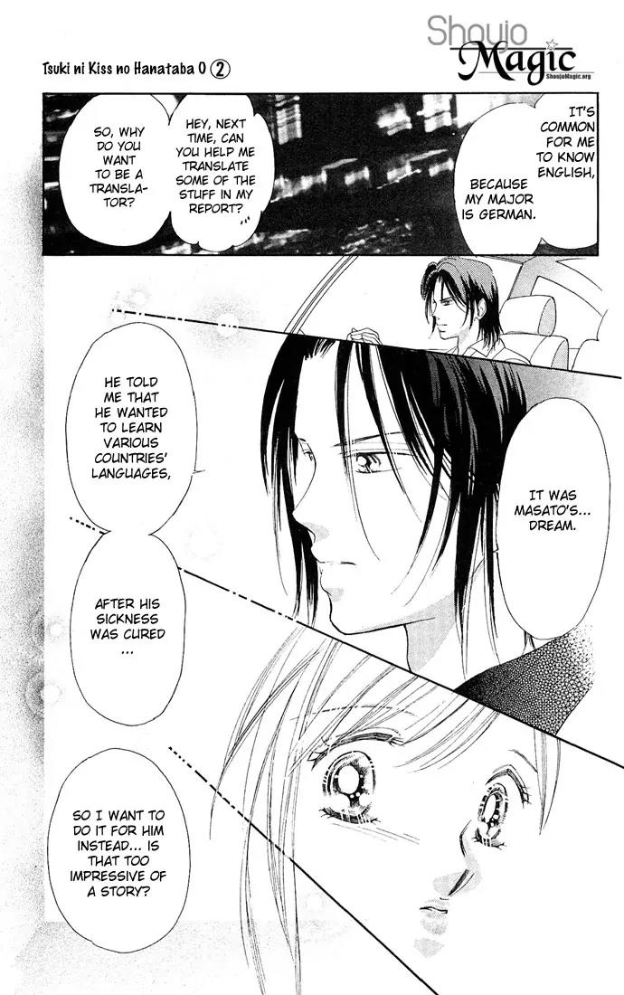 Tsuki ni Kiss no Hanataba wo Chapter 7 page 11 - Chapter 7