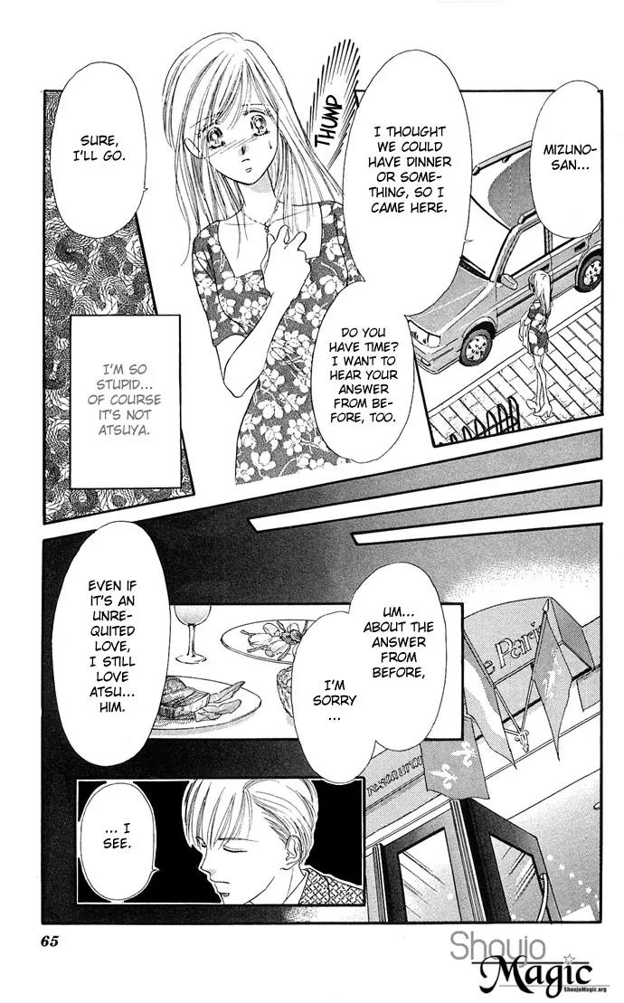 Tsuki ni Kiss no Hanataba wo Chapter 7 page 15 - Chapter 7