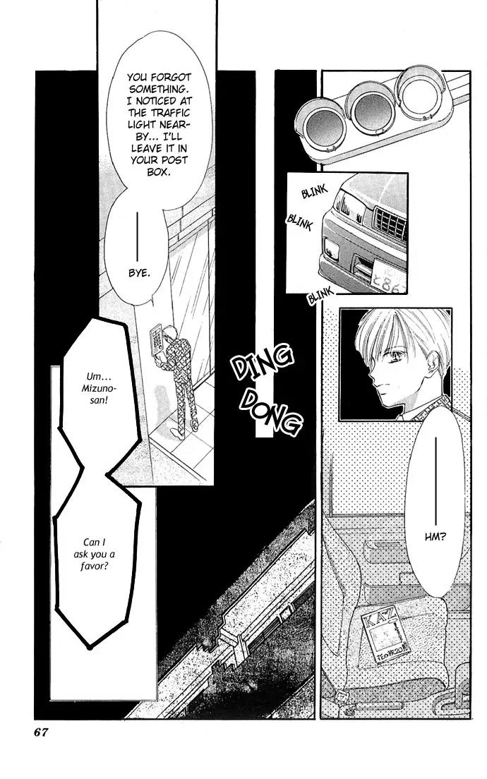 Tsuki ni Kiss no Hanataba wo Chapter 7 page 17 - Chapter 7