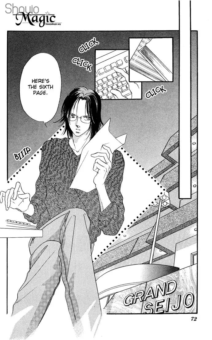 Tsuki ni Kiss no Hanataba wo Chapter 7 page 22 - Chapter 7