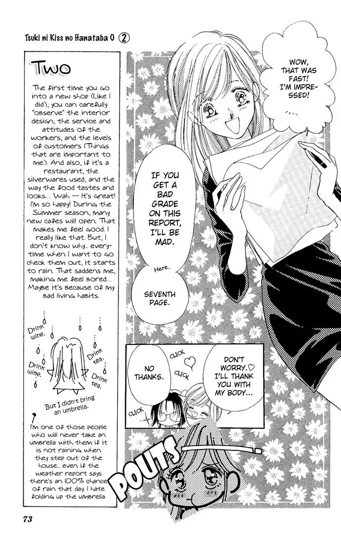 Tsuki ni Kiss no Hanataba wo Chapter 7 page 23 - Chapter 7